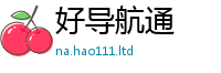 2025新资料免费大全把2025新澳门免费挂牌灯牌
